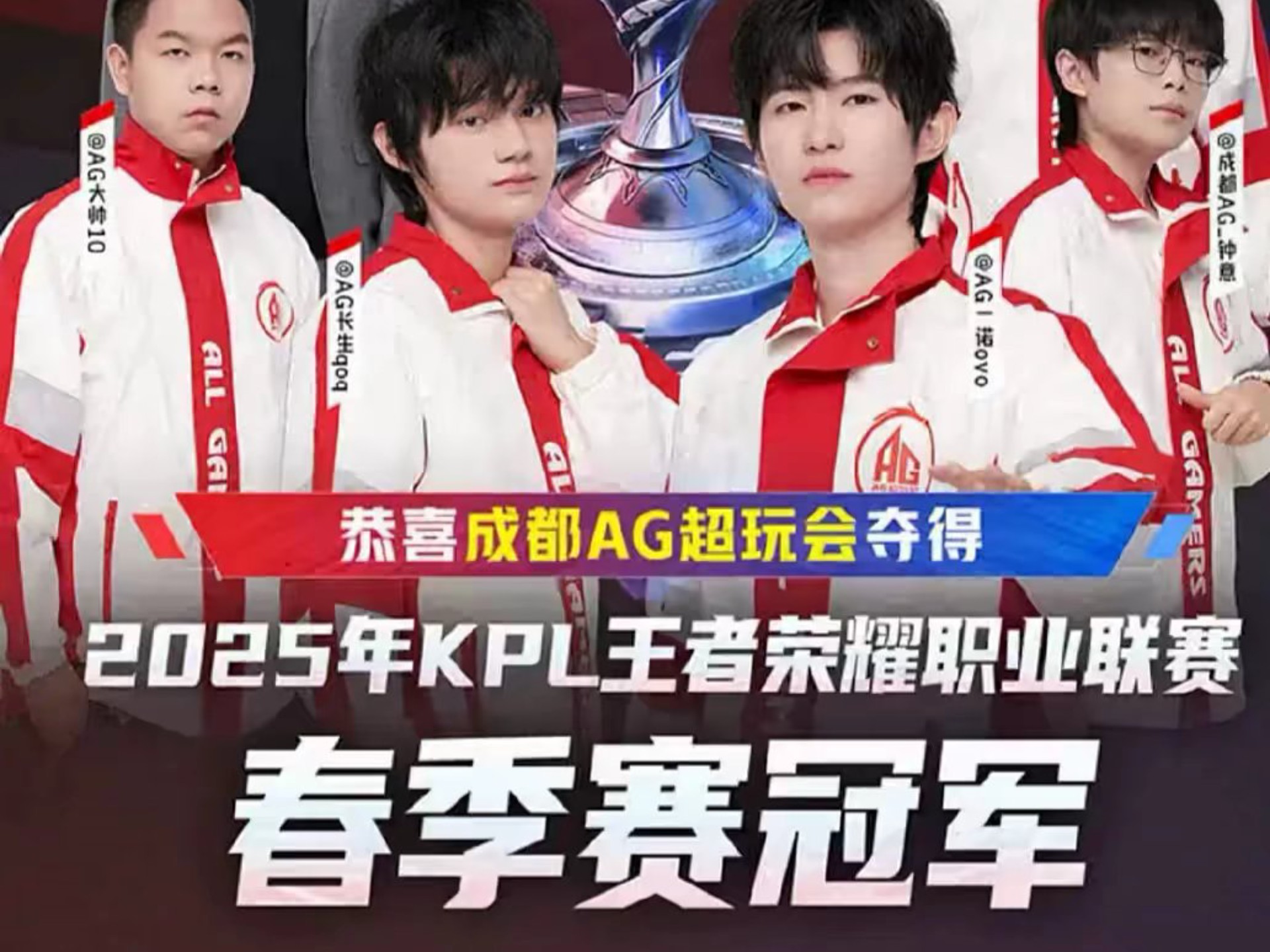 和中锋位置 和中锋位置