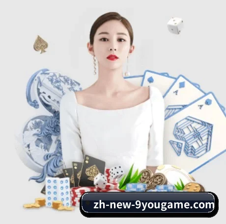 九游体育 APP
